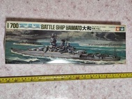 Tamiya >田宮 >雙星> 大和戰艦模型
