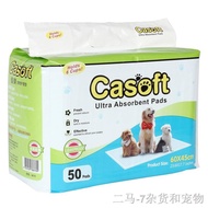 ☬Casoft Wee Pad Toilet Train