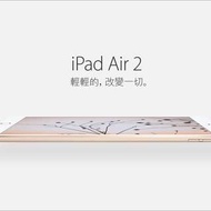 iPad Air 2 金 16GB