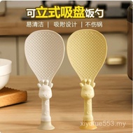 New Style Deer Suction Cup Rice Spoon Standable Non-Stick Rice Rice Rice Cooker Rice Rice Rice High 