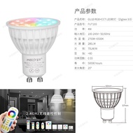 Smart Lighting GU10 LED Bulb Spotlight 2.4G Remote Control Dimmable Dual Color Temperature Seven Col