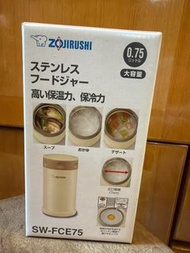 大象牌燜燒壺 Zojirushi SW-FCE75 不鏽鋼保溫食物罐