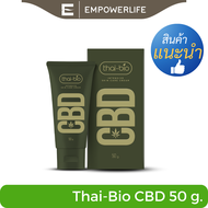 EMPOWERLIFE Thai-Bio Intensive Skin Care Cream  ครีมทาผิว สกินแคร์ ซีบีดี ครีม ขนาด 50 g.