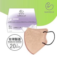 愛貝恩 - Babybelle 醫用三層成人立體口罩 (20入) - 彩色系列: 可可牛奶