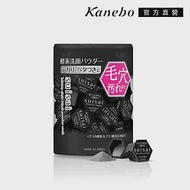 【Kanebo 佳麗寶】suisai黑炭泥淨透酵素粉0.4g (32顆)