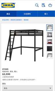 全新二手 淘寶 Ikea 家俬安裝及搬運.( 梳化 ,衣櫃 ,組合床 , 電視櫃 ,屏風櫃....)