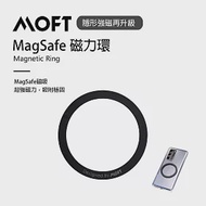 美國 MOFT MagSafe磁力環 超強磁力 吸附穩固