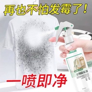 QILIN SPRAY ANTI KULAT BAJU BINTIK HITAM Menanggalkan 99% kotoran degil spray pembersih kotoran kula