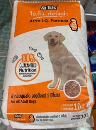 Apro อาหารเม็ดสุนัขโต 3 สี เอโปร ไอ.คิว.ฟอร์มูล่า ขนาด 10 กก.