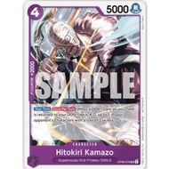 ONEPIECE CARD PRB02 OP06-076 UC ENGLISH