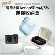Suitable for DJ DJ action5pro Storage Bag osmo action4/3 Action Camera Protective Case action6pro/36