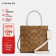 蔻驰（COACH）【品牌直供】520礼物女士小号托特包单肩手提包5693IMDJ8