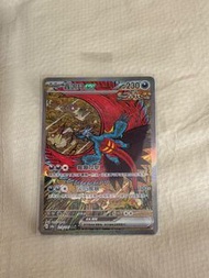 (不議價) Pokemon Card - Ptcg繁中版sv8a轟鳴月EX SAR
