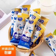 【保证质量】【Delicious, Can't Stop】Cow's Milk Ice Cream Wafer Biscuit Multi-Layer Delicious Independent Small Package Casual S