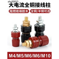 Terminal 333/555 Type Electric Welding Machine Inverter Terminal High Current All Copper M6/M8/M10 H