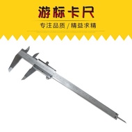 Vernier Stainless Steel Deep Vernier Caliper Top Edge Caliper Vernier Caliper 300mm200mm Vernier Cal