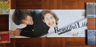 木村拓哉~ Beautiful Life 日劇海報 (全新)