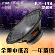 10Da Yin Le De Zhu Ka8Full Range Mid-Range Woofer15Inch12Inch Bag Box Square Dance Inch Inch Outdoor