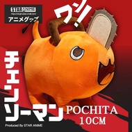 10cm Anime Chainsaw Man Pochita Creative Dolls Plush Toy Cartoon Pochita Orange Dog Pillow Stuffed Soft Toy for Kid