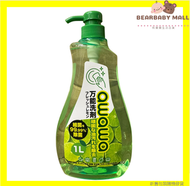 AWAWA 全效食器果蔬洗潔精清新青檸 1L 綠樽