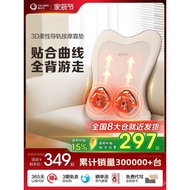 Ogawa shoulder and neck massager, cervical spine, waist and back massager, multifunctional body mass