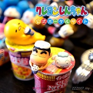 Pressed Instant Noodles Figure Crayon Shin-Chan Shin-Chan Shin-Chan Little White Egg Yolk Lazy Egg O