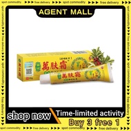 AGENT -Ready Stock🔥现货 100% Original 萬膚霜 正品万肤霜 WanFuShuang Authentic 1支/1pcs