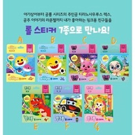 Pinkfong Baby shark獎勵貼紙