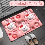 YH Floor Mat To Wipe The Feet In Front Of The Bathroom Anti-Slip Water-Absorbent Cartoon Pattern 3 D
