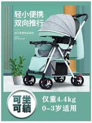 【黑豹】嬰兒推車超輕便捷折疊可坐可躺寶寶簡易傘車兒童迷你四輪雙向減震
