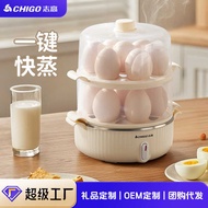 Zhigao Multifunctional Egg Cooker Automatic Power Off 1 Person Egg Steamer Small Household Egg Steam