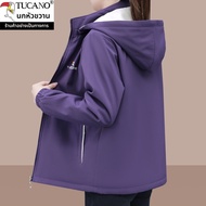 Tucano | แจ็กเก็ตฮู้ดกันลม