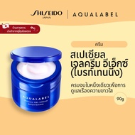 (ซื้อ 1 แถม 1)AQUALABEL Special Gel Cream EX - Aqua Label Special Gel Cream EX Brightening (90g)  อั