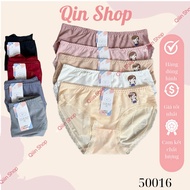 50016 HIGH QUALITY SOFT BROADGER UNDERWEAR
