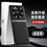 適用於真我GT5pro手機殼液態素皮H腰線款TPU全包防摔鏡頭精孔保護套-H款黑色 realme 真我 GT5 Pro