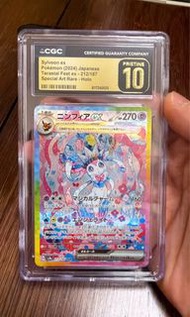 Pokemon ptcg Sv8a 仙子伊貝 Cgc金10