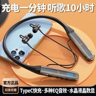 【LT】9D重低音耳機 無線藍芽耳機 台灣保固 藍芽耳機 耳機 藍牙運動耳機 防水 重低音 立體環繞 2023新款水晶藍