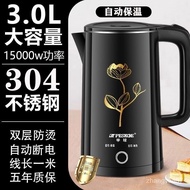 Electric Kettle Household Durable Large Capacity Electric Kettle Automatic Power off Kettle Insulation Kettle SNQJ
