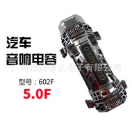 Ferra Capacitor CEOBBLIFE Obito 602F Car Audio Capacitor 5.0F Capacitor