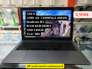 Notebook โน๊ตบุ๊คมือสอง ASUS A8-7200P/RAM 8GB/SSD 128GB/จอ 15.6"/มีกล้อง
