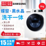 Samsung/Samsung/Samsung WD90K5410OX/OS 9KG Smart Frequency Conversion Washing Drying Integrated Drum
