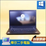 【樺仔二手電腦】Lenovo T470s 14吋 FHD IPS 觸控 網路攝影機 居家防疫 遠距教學 線上視訊