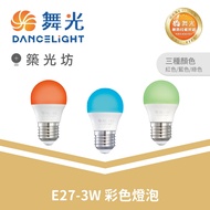 Dancing Light | E27 3W | LED Color Bulb Red Light Blue Light Green Light Decorative Bulb Atmosphere 