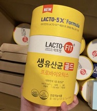 ❤️現貨❤️ ❤️LACTO FIT  5X升級配方益生菌(90條)