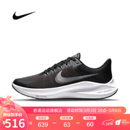 胜道运动Nike耐克新款男子ZOOM WINFLO 8跑步鞋CW3419 CW3419-006 42