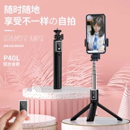 New Portable gopro Camera Universal Selfie Stick Bluetooth Tripod Aluminum Alloy Live Streaming Stic