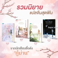 You Are My Glory Like A Star Of Honor | Wei Wei...Smile Little And Conquer Your Heart As The Sun Shi