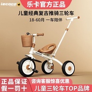 lecocoLeka Children's Tricycle Bicycle Baby Toy Children's Stroller2-5Year-Old Deformable Bicycle
