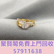 高̵ꙴ價̵ꙵ回̵ꙷ收̵ꙸ：頂級顏色GIA50分梨形鑽石戒指 首飾、奢侈品、名牌首飾、鑽石、鑽戒、寶石、戒指、頸鏈、項鏈、手鍊、手鏈、手串、吊墜、耳環、金牌、金粒，Tiffany & Co. 蒂芙尼、C