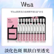Jualan Panas # Serum Amide untuk Mengurangkan Bintik, Esen Anti-Oksidan, Serum Pencerah dan Pelembap